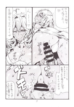 (C89) [King Revolver (Kikuta Kouji)] Mahou &amp; Copy-bon Soushuuhen (Zettai Junpaku Mahou Shoujo) page 4