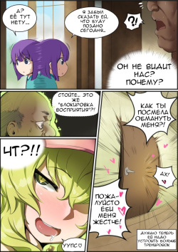 [kunaboto] Lucoa X Oji-san (Kobayashi-san-chi no Maid Dragon) [Russian] page 6