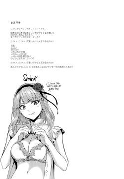 (C88) [MuraMura Pocky (Kasumi)] Tabezakari | The Thirstiest Girl (Dagashi Kashi) [English] page 3
