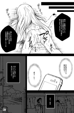 [Kasuki Masato] オリジナル漫画描いてみた！ page 10