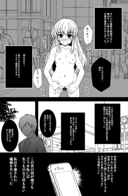 [Kasuki Masato] オリジナル漫画描いてみた！ page 2