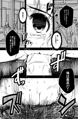 [Kasuki Masato] オリジナル漫画描いてみた！ page 6
