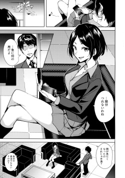 (C92) [Ink Complex (Tomohiro Kai)] The Dark Side of the Moon (THE IDOLM@STER CINDERELLA GIRLS) page 2