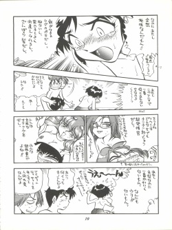 [Isami Kaihatsu Jigyoudan (Various)] Isami Mix Rimix (Tobe! Isami) page 10