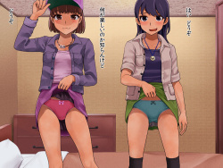 [Tsupan] Mansatsu de tsutte miru page 4