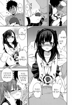 [Sasakura Ayato] 3nengo mo koibito de itai no desu (Juicy No. 17 2017-04) [Korean] [팀 아동복지부] page 3