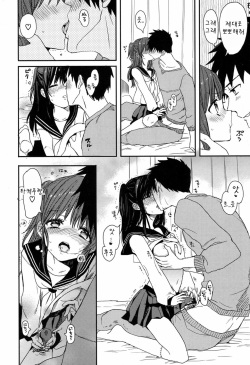 [Sasakura Ayato] 3nengo mo koibito de itai no desu (Juicy No. 17 2017-04) [Korean] [팀 아동복지부] page 4