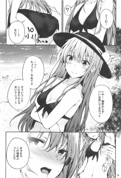 (C92) [FDSP (Sakagaki)] Tenshi Onee-chan 2 Makasenasai! (Touhou Project) page 4