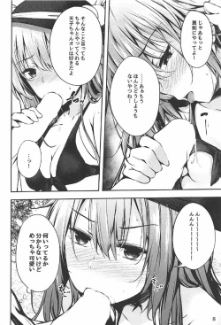 (C92) [FDSP (Sakagaki)] Tenshi Onee-chan 2 Makasenasai! (Touhou Project) page 6