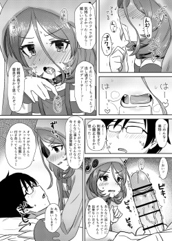 (C92) [Shimokuniya (Shimotsuka)] Sewayaki na Mirei-chan ga Shigotoduke no P to "Kamin" Site Ageru Hon (THE iDOLM@STER CINDERELLA GIRLS) page 5