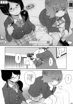 (C89) [COUNTER-CENSORSHIP (Ookami Uo)] GO! CosCurex (Go! Princess PreCure) page 3