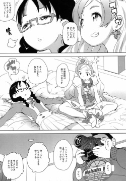 (C89) [COUNTER-CENSORSHIP (Ookami Uo)] GO! CosCurex (Go! Princess PreCure) page 6