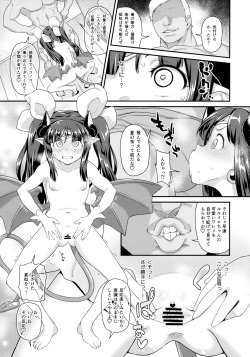 (C92) [SUGOFIRE (Sugoi Hi)] Mahou Shoujo Kyousei Zecchou &amp; Twitter Soushuuhen+ (Various) page 4