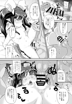 (C92) [SUGOFIRE (Sugoi Hi)] Mahou Shoujo Kyousei Zecchou &amp; Twitter Soushuuhen+ (Various) page 9