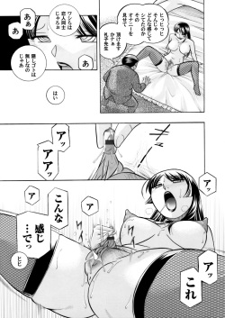 COMIC Magnum Vol. 82 page 6