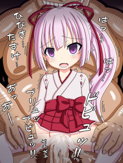 [Tyagama]『受け継がれてきた使命』尾城小梅 (Tenshi no 3P!) page 2