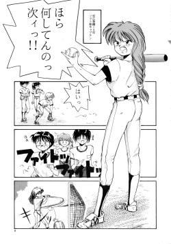 [B5 Doumei (RaTe)] Kaori to Tomomi Dai 1-wa ~ Dai 5-wa page 3