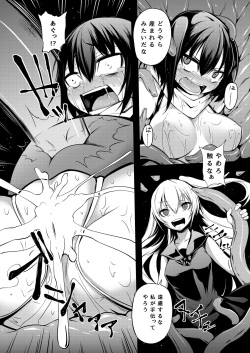 [Trinity Kyoudan (Yukisaki MIALE, Yodare)] Taimanin Sendai (Kantai Collection -KanColle-) [Digital] page 3