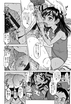 [Katagiri Hinoka] Oishii Toshigoro - Delicious age page 7
