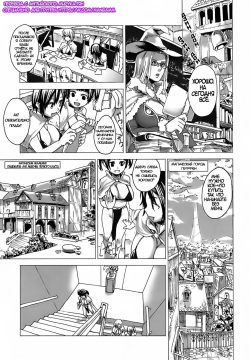 (C72) [Genki no mizu no wakutokoro (Asanagi)] Victim Girls 3 (RΩ HARD CORE) (Ragnarok Online) [Russian] page 1