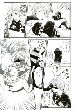 (Yumeiro ★ Symphony 5) [mig (Migu)] Sono Ude no Long Glove Ecchi desu ne Kanata-kun (Ensemble Stars!) page 6