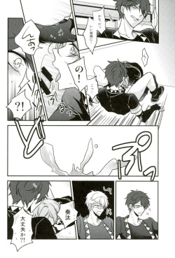 (Yumeiro ★ Symphony 5) [mig (Migu)] Sono Ude no Long Glove Ecchi desu ne Kanata-kun (Ensemble Stars!) page 9