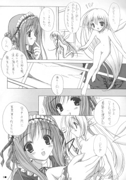[ZiP (Moekibara Fumitake)] printemps (Sister Princess) page 5