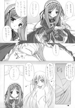 [ZiP (Moekibara Fumitake)] printemps (Sister Princess) page 6