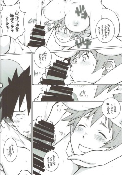 (C92) [Maruarai (Arai Kazuki)] Demi-chan no Seikyouiku 2 (Demi-chan wa Kataritai) page 6
