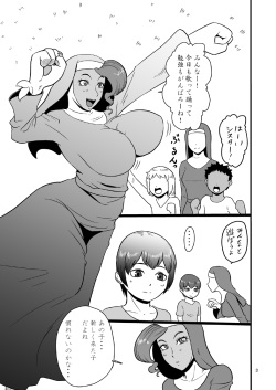 [Oneekyou (ML)] Mesu Neko Sister (Darkstalkers) [Digital] page 2