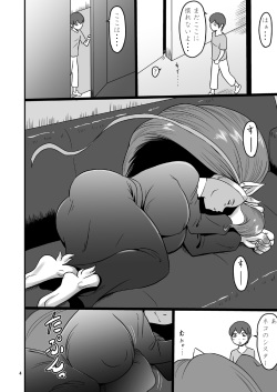 [Oneekyou (ML)] Mesu Neko Sister (Darkstalkers) [Digital] page 3