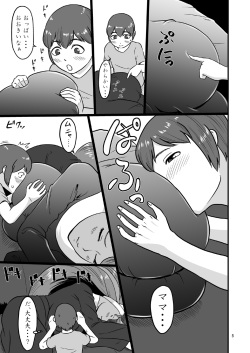 [Oneekyou (ML)] Mesu Neko Sister (Darkstalkers) [Digital] page 4