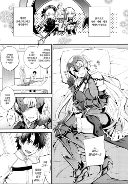 (C91) [Crazy9 (Ichitaka)] C9-26 Jeanne Alter-chan to Maryoku Kyoukyuu (Fate/Grand Order) [Korean] page 3