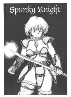 [Youhei Kozou] Spunky Knight 1 [English] page 3