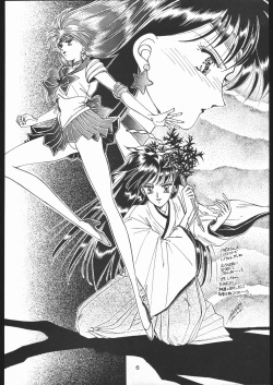 [Kabocha Tsuushinsha (Various)] Kabocha Michi (Various) page 5