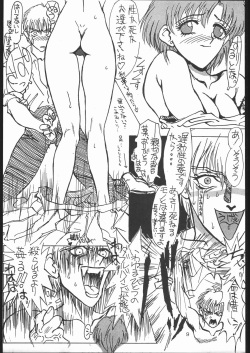 [Kabocha Tsuushinsha (Various)] Kabocha Michi (Various) page 8
