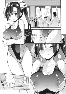 (C92) [OTOMEKIBUN (Sansyoku Amido.)] Gakkou de Seishun! 13 page 10