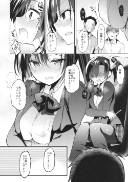 (C92) [OTOMEKIBUN (Sansyoku Amido.)] Gakkou de Seishun! 13 page 5