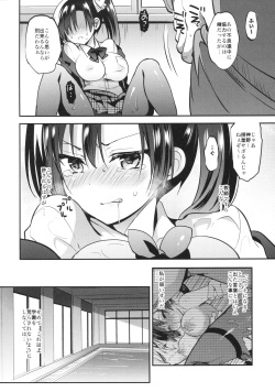 (C92) [OTOMEKIBUN (Sansyoku Amido.)] Gakkou de Seishun! 13 page 9