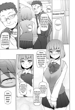 [Garakuta Shoujo (Miito Shido)] Lustful Flowers 4 ichizu Na omoi Wa, Inyoku No Genei Ni Kegasareru [English] [shakuganexa] page 10