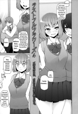 [Garakuta Shoujo (Miito Shido)] Lustful Flowers 4 ichizu Na omoi Wa, Inyoku No Genei Ni Kegasareru [English] [shakuganexa] page 4
