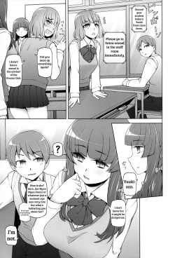 [Garakuta Shoujo (Miito Shido)] Lustful Flowers 4 ichizu Na omoi Wa, Inyoku No Genei Ni Kegasareru [English] [shakuganexa] page 8