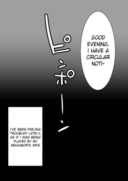 [Nme] Someone's Wife (English and Textless) (Decensored) [Klub Kemoner] page 2