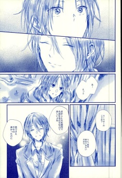 (SUPER25) [que (Oshio)] Meshimase! Tengoku (Ensemble Stars!) page 10