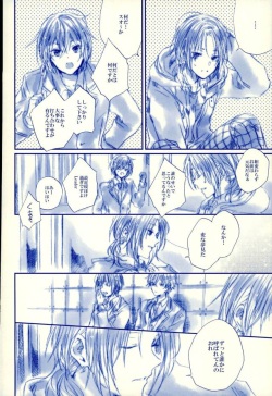 (SUPER25) [que (Oshio)] Meshimase! Tengoku (Ensemble Stars!) page 5