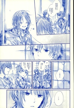 (SUPER25) [que (Oshio)] Meshimase! Tengoku (Ensemble Stars!) page 6