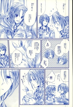 (SUPER25) [que (Oshio)] Meshimase! Tengoku (Ensemble Stars!) page 8