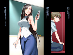 [Kinengusa] Netorare Saimin -Moto Tannin Gen Koibito Genzai Kashidashichuu- page 2