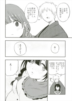 (Shuuki Reitaisai 4) [Shironegiya (miya9)] Ojizou-san LOVE (Touhou Project) page 8
