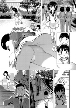[Kiya Shii] Sonomama, Mitete [Digital] page 3